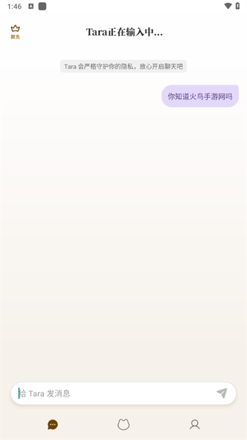 taraAI感情陪伴app