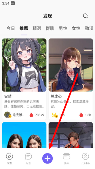 rochat最新版下载