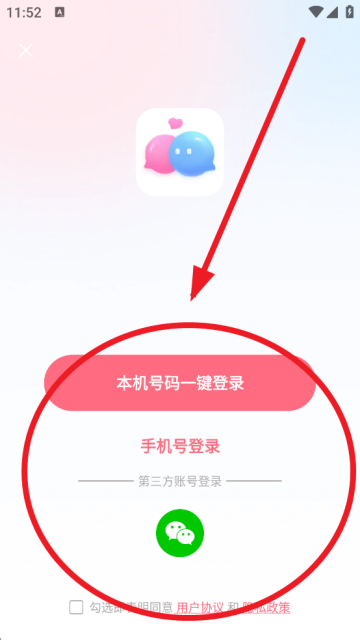 微伴下载