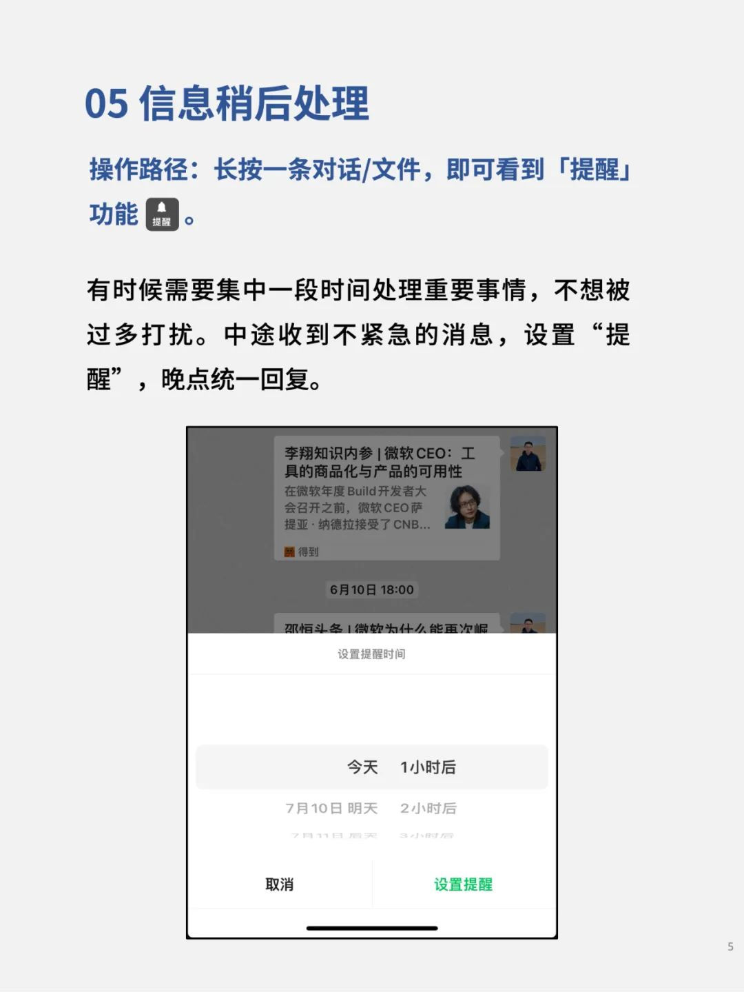 微信下载安装2025最新版
