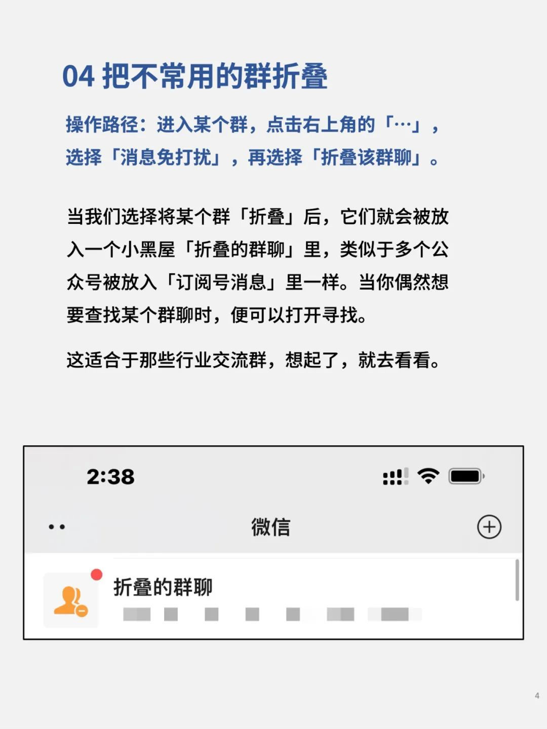 微信下载安装2025最新版
