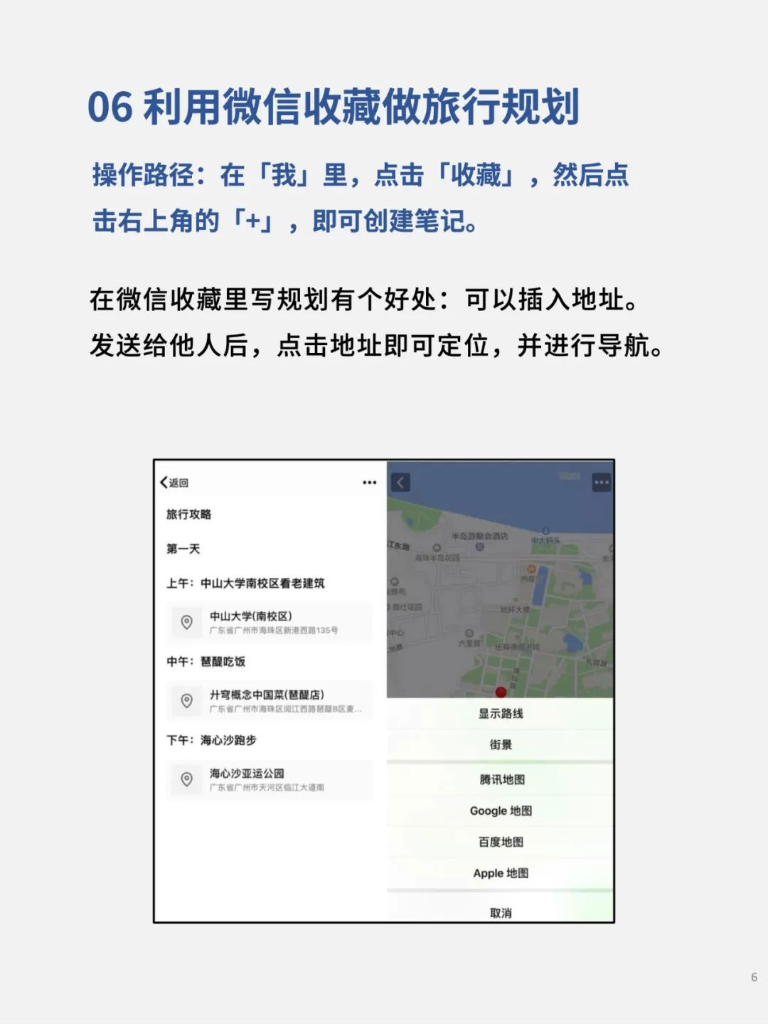 微信下载安装2025最新版