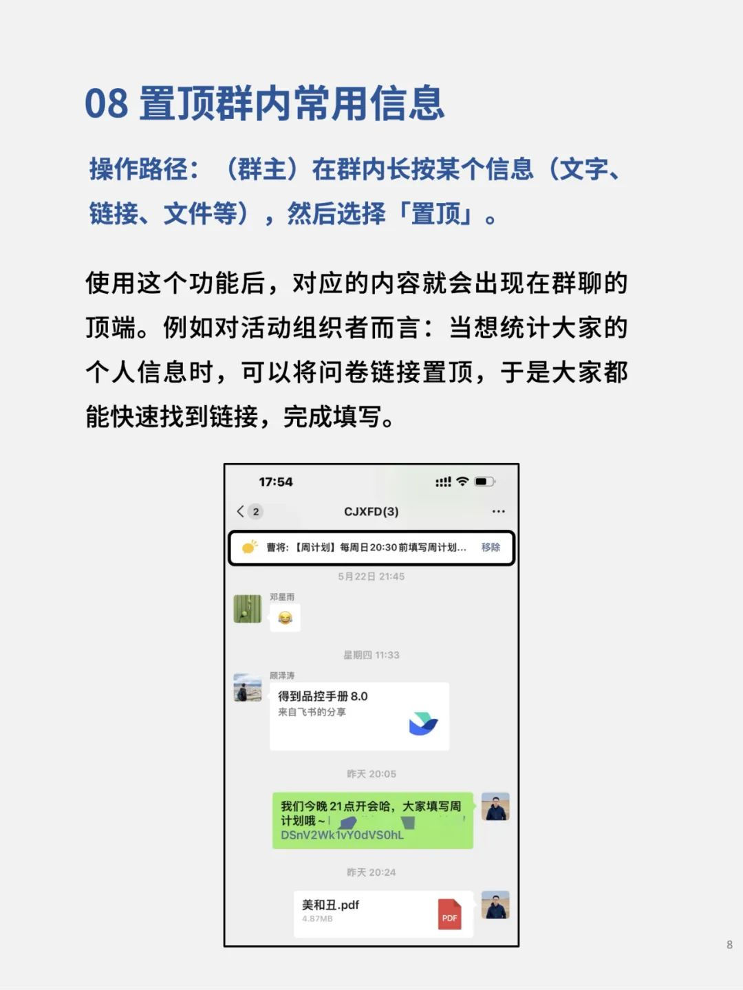 微信下载安装2025最新版