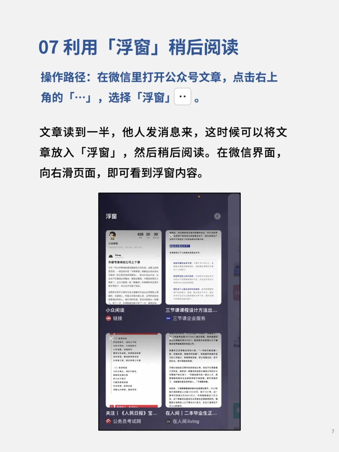微信下载安装2025最新版