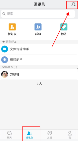 微脉圈app下载安装