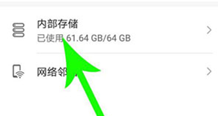 手机QQ下载官方正版
