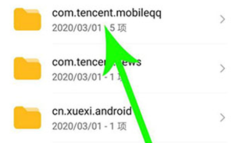 手机QQ下载官方正版