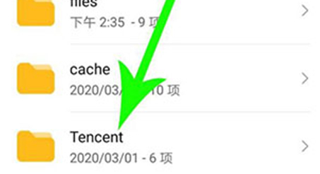 手机QQ下载官方正版
