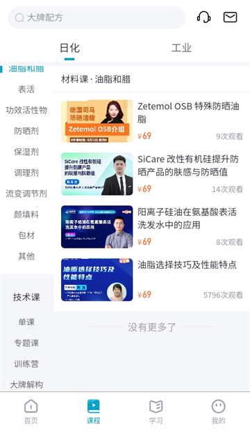硅碳鼠app