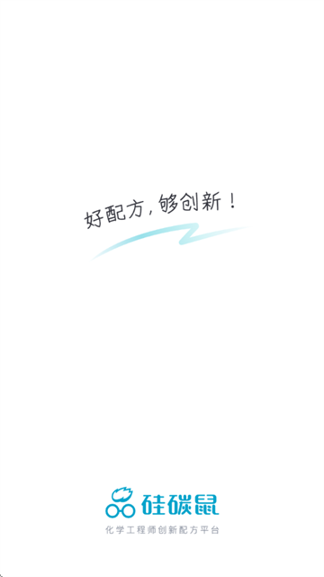 硅碳鼠app