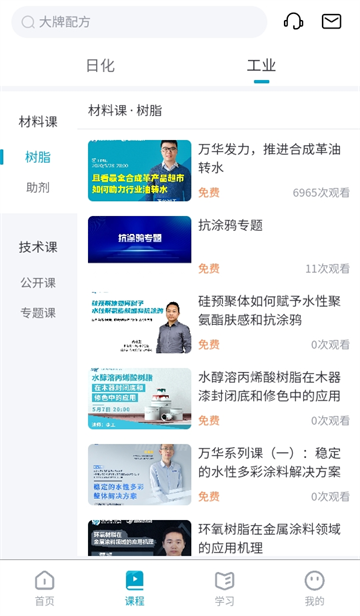 硅碳鼠app