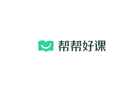 帮帮好课平台app