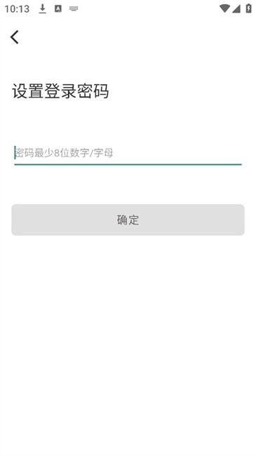 甘草好听软件