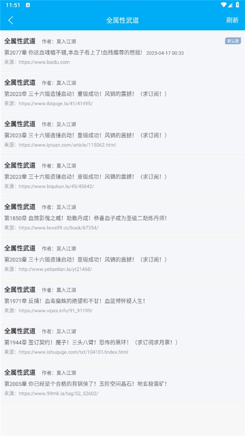 笔趣阁纯净版无广告版2025