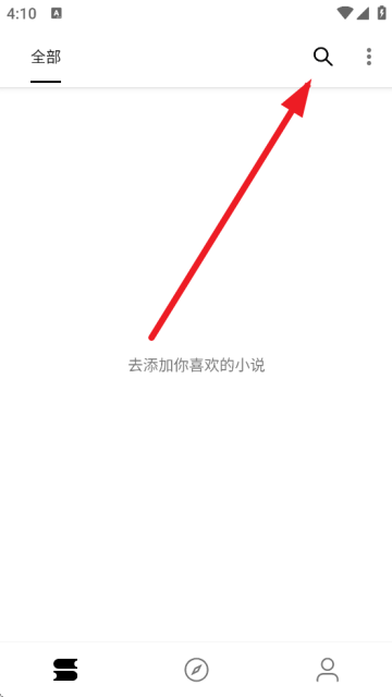 轻芒阅读app最新版本下载