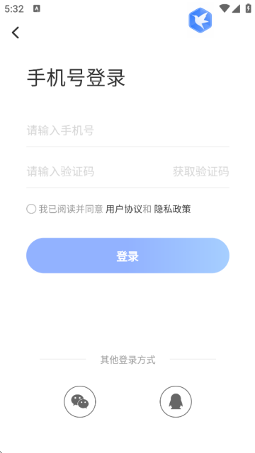 晋邻里app下载安装