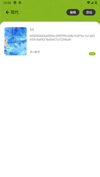 看书神器app官方下载