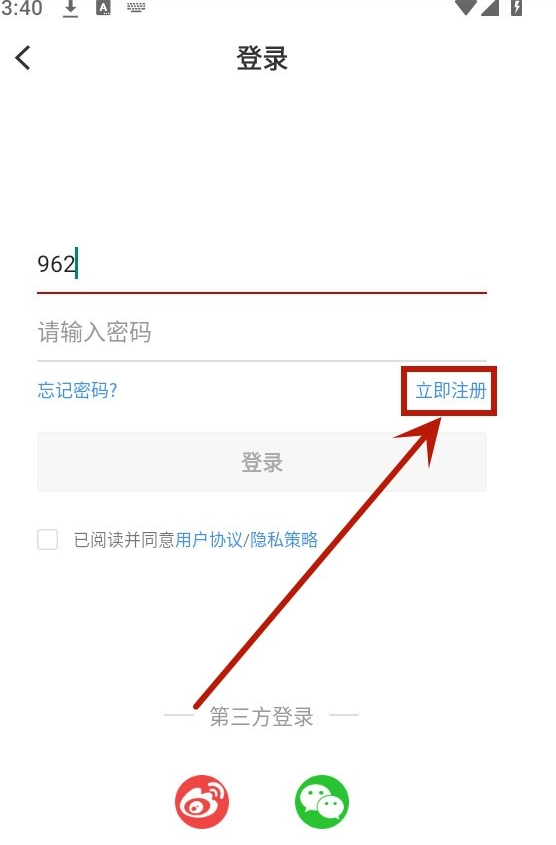 美丽伊犁软件下载