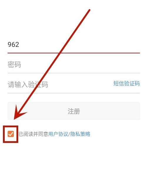 美丽伊犁软件下载