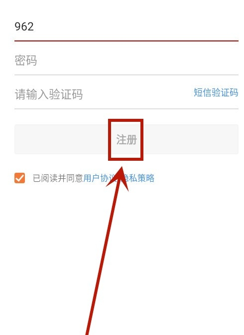 美丽伊犁软件下载