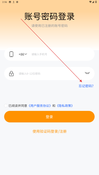 九火网络软件