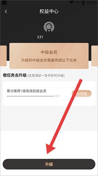 白白优选最新版下载安装