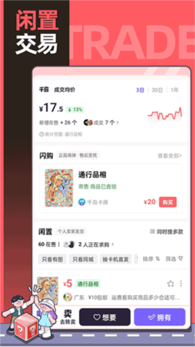 千岛卡牌免费下载安装