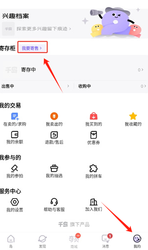 千岛卡牌免费下载安装