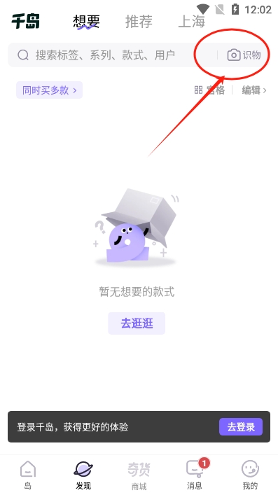 千岛卡牌免费下载安装