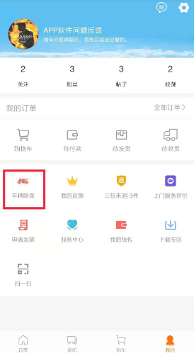 启典商城app安卓版