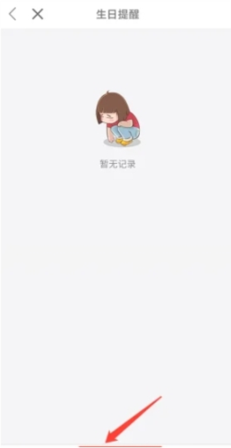 rosewin鲜花直卖平台下载