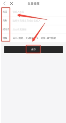 rosewin鲜花直卖平台下载
