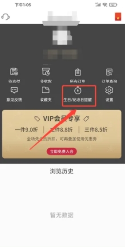 rosewin鲜花直卖平台下载