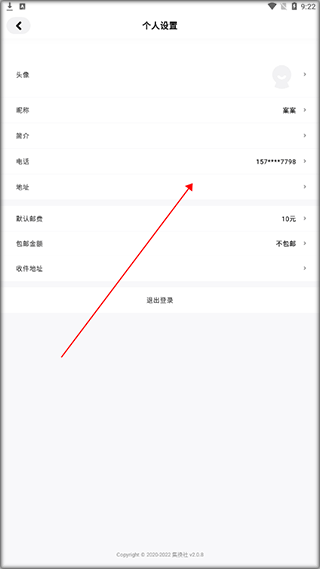 集换社app下载安卓