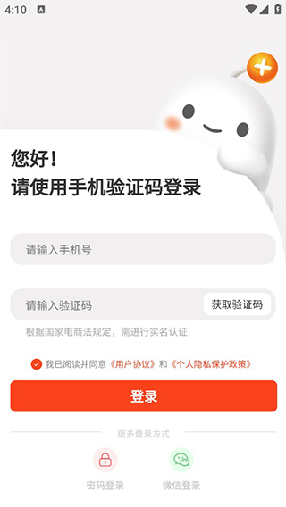 荃豆中药采购平台下载