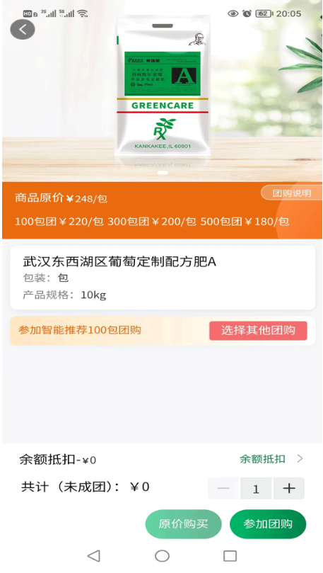 格林凯尔app下载安装