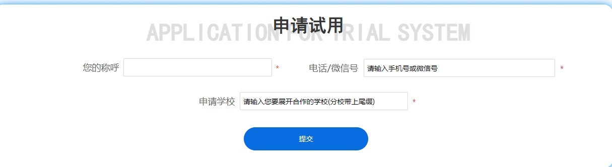 仓鼠外卖商家版下载