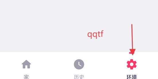 我的应用程序下载最新版