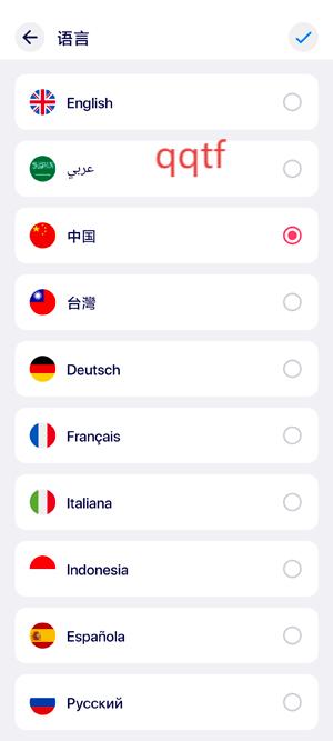 我的应用程序下载最新版