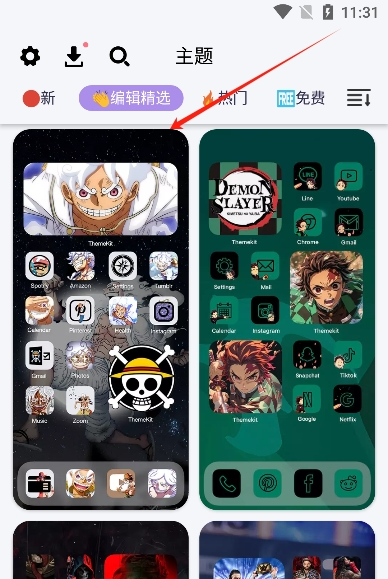 DIY主题组件库下载安装