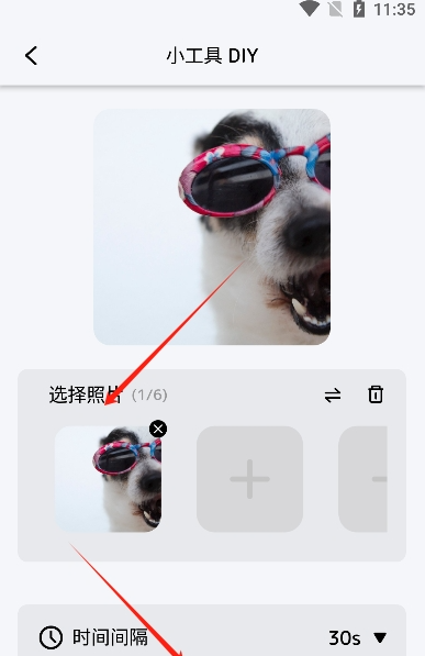 DIY主题组件库下载安装