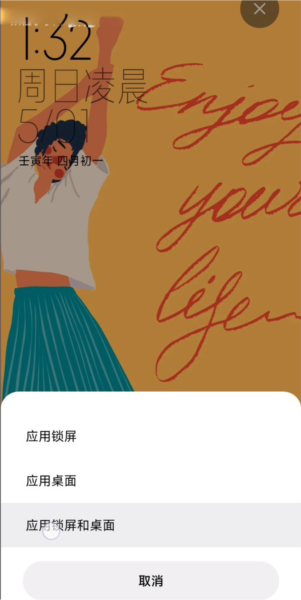 主题壁纸APP最新版下载