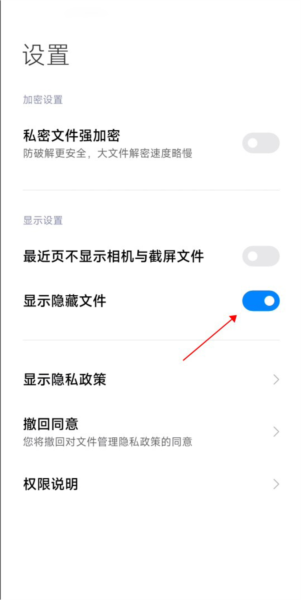 主题壁纸APP最新版下载
