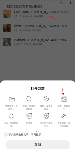 主题壁纸APP最新版下载