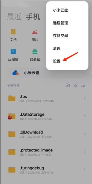 主题壁纸APP最新版下载