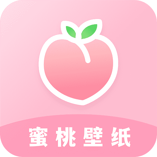 蜜桃主题壁纸app v1.2.6 安卓版