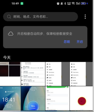 bvr pro息屏后台录像机