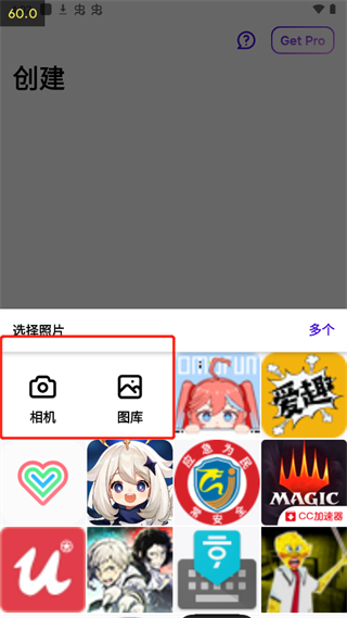 photoroom pro手机版下载