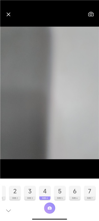 照相机美颜软件