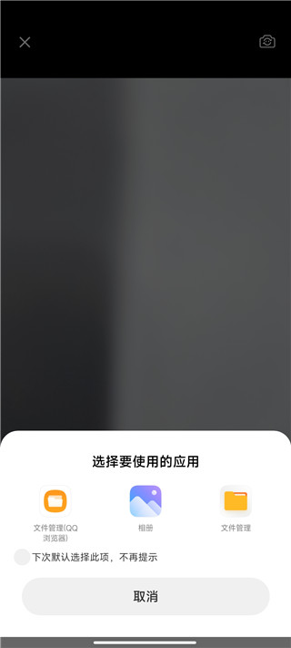 照相机美颜软件